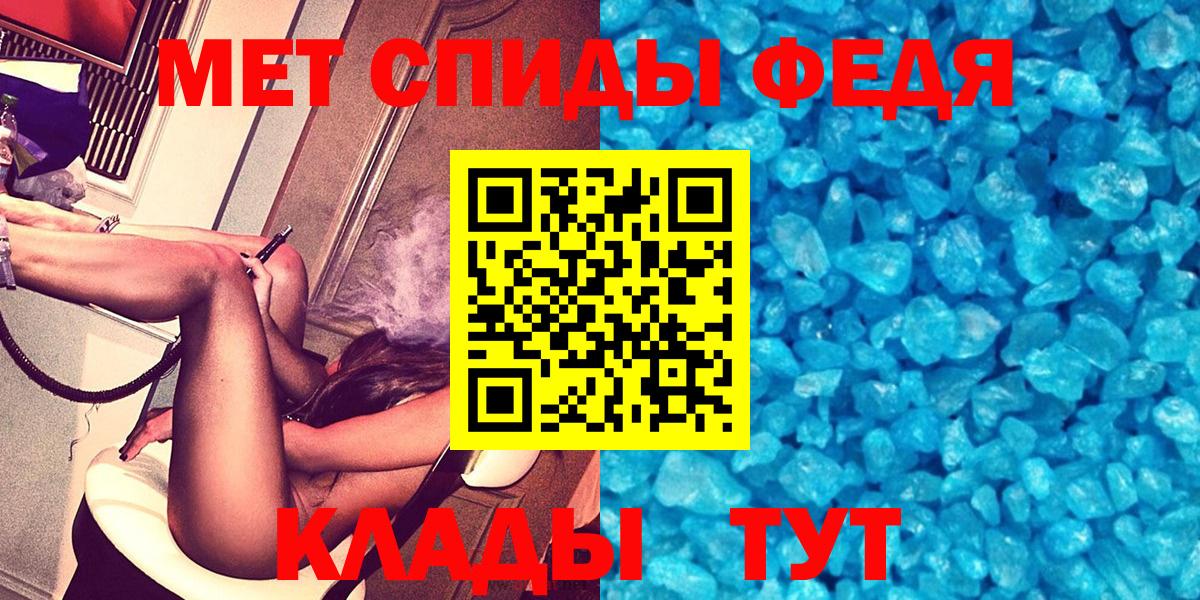 Amphetamine Premium  Вход с VPN  АМФЕТАМИН  Владимир 