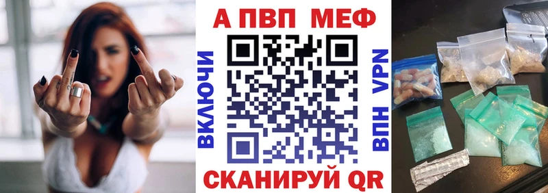 мега   закладки  Владимир  A-PVP СК КРИС 