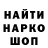 Героин хмурый LIMBA KOT