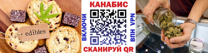 Canna-Cookies конопля  гидра ТОР  Владимир 
