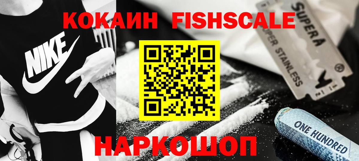КОКАИН 98%  Кокаин  Владимир  Вход с VPN  КОКАИН VHQ 