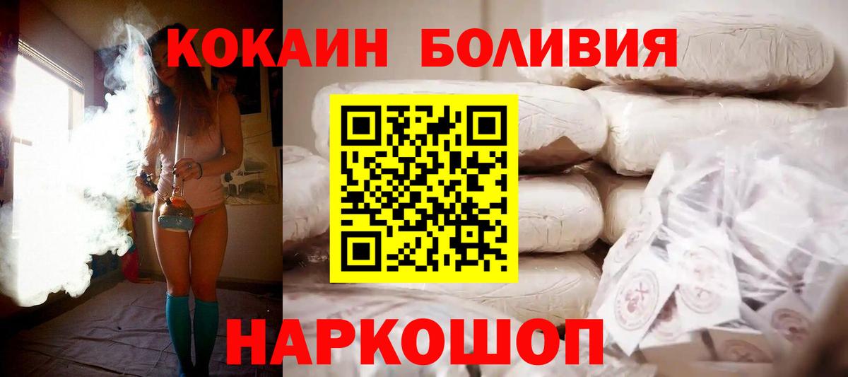 КОКАИН Перу Владимир