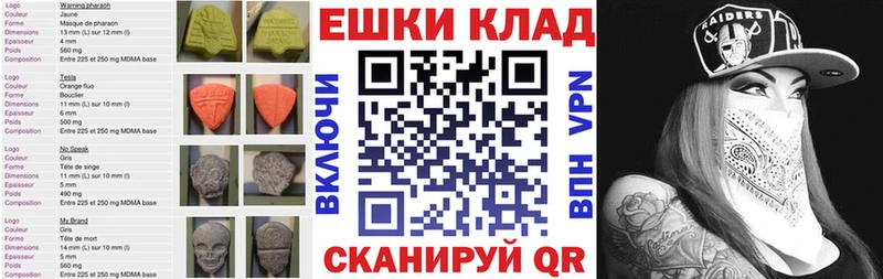 darknet наркотические препараты  хочу   Владимир  Ecstasy Дубай 