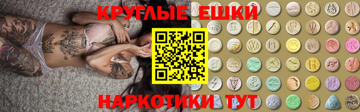 Экстази  Экстази mix  закладка  Вход с VPN  сайты даркнета Telegram  Владимир  ЭКСТАЗИ mix 