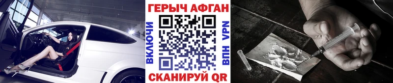 ГЕРОИН белый  Владимир 