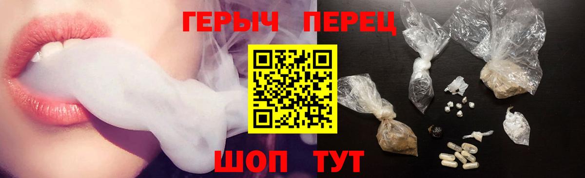 ГЕРОИН хмурый Владимир
