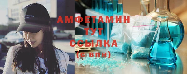 меф VHQ Каменка