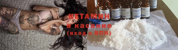 бутик Каменногорск
