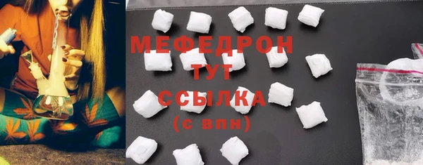 кристаллы Каменск-Шахтинский