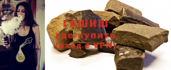 бутик Каменногорск