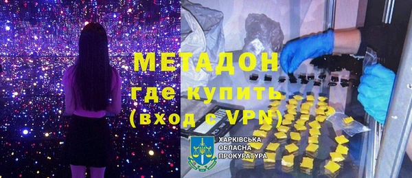 бутик Каменногорск