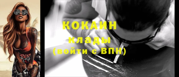 кристаллы Каменск-Шахтинский