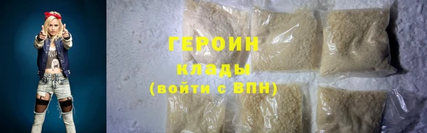 кристаллы Каменск-Шахтинский