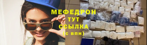 тгк Касимов
