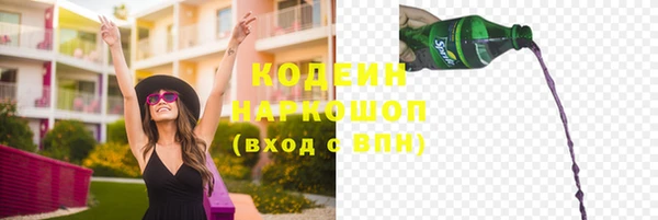 бутик Каменногорск