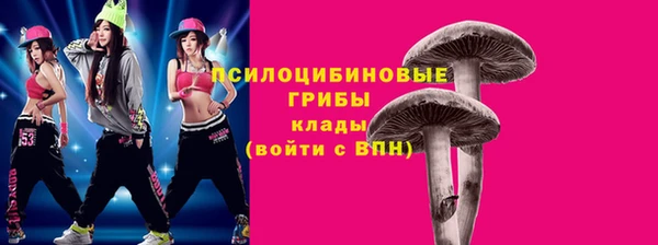 бутик Каменногорск