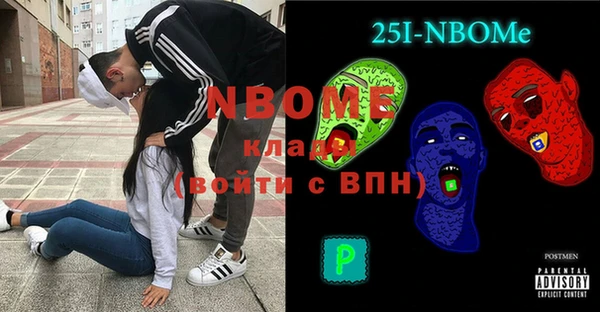 гашишное масло Сясьстрой