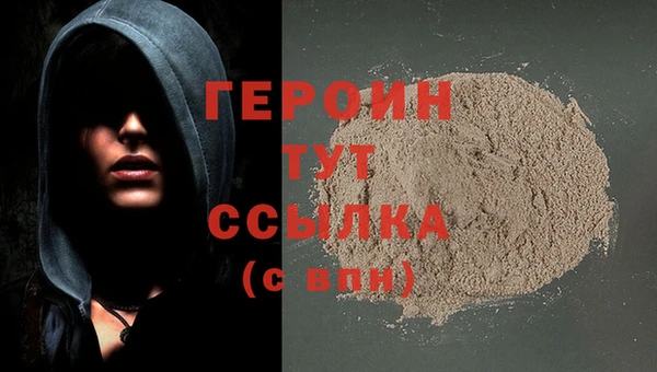 кристаллы Каменск-Шахтинский