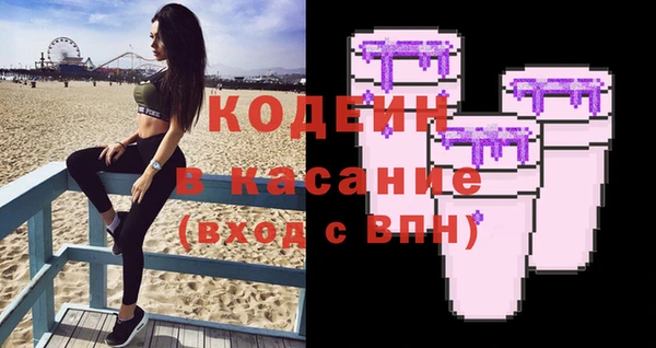 кристаллы Каменск-Шахтинский