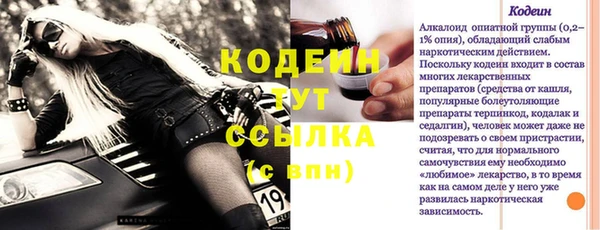 бутик Каменногорск