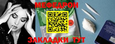соль курить ск Волжский