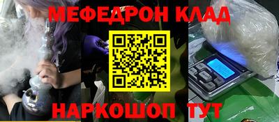 соль ск Гагарин