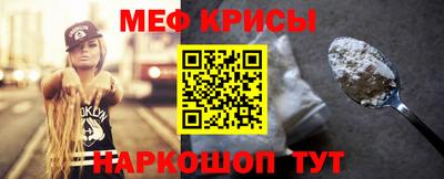соль ск Гагарин