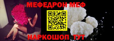 трава Волгодонск