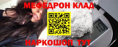 эйфоретик Волжск