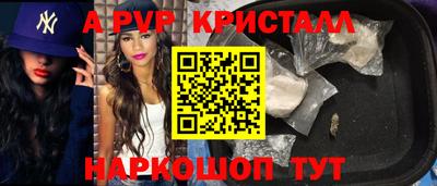 эйфоретик Волжск