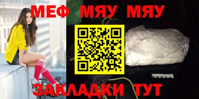 эйфоретик Волжск