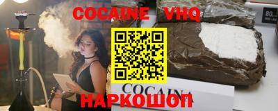 соль курить ск Волжский