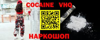 эйфоретик Волжск