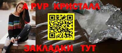 трава Волгодонск