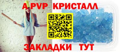 соль ск Гагарин
