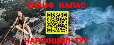 эйфоретик Волжск