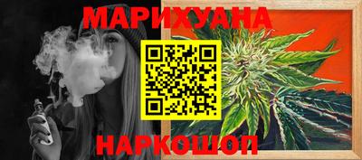 трава Волгодонск