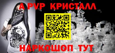 соль курить ск Волжский