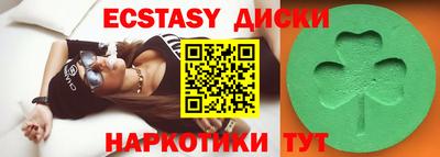 соль курить ск Волжский