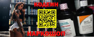 эйфоретик Волжск