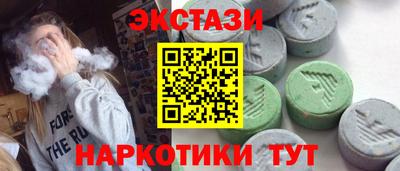 трава Волгодонск