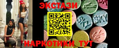 соль курить ск Волжский