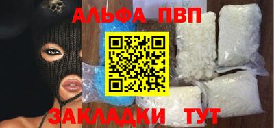 эйфоретик Волжск