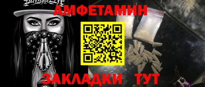 трава Волгодонск