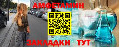трава Волгодонск