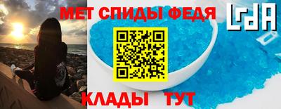 эйфоретик Волжск