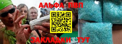трава Волгодонск