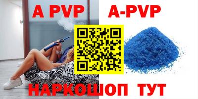 эйфоретик Волжск