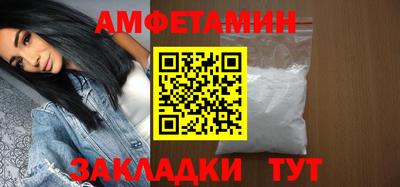 соль курить ск Волжский