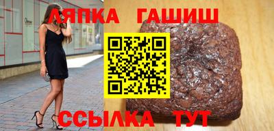 трава Волгодонск